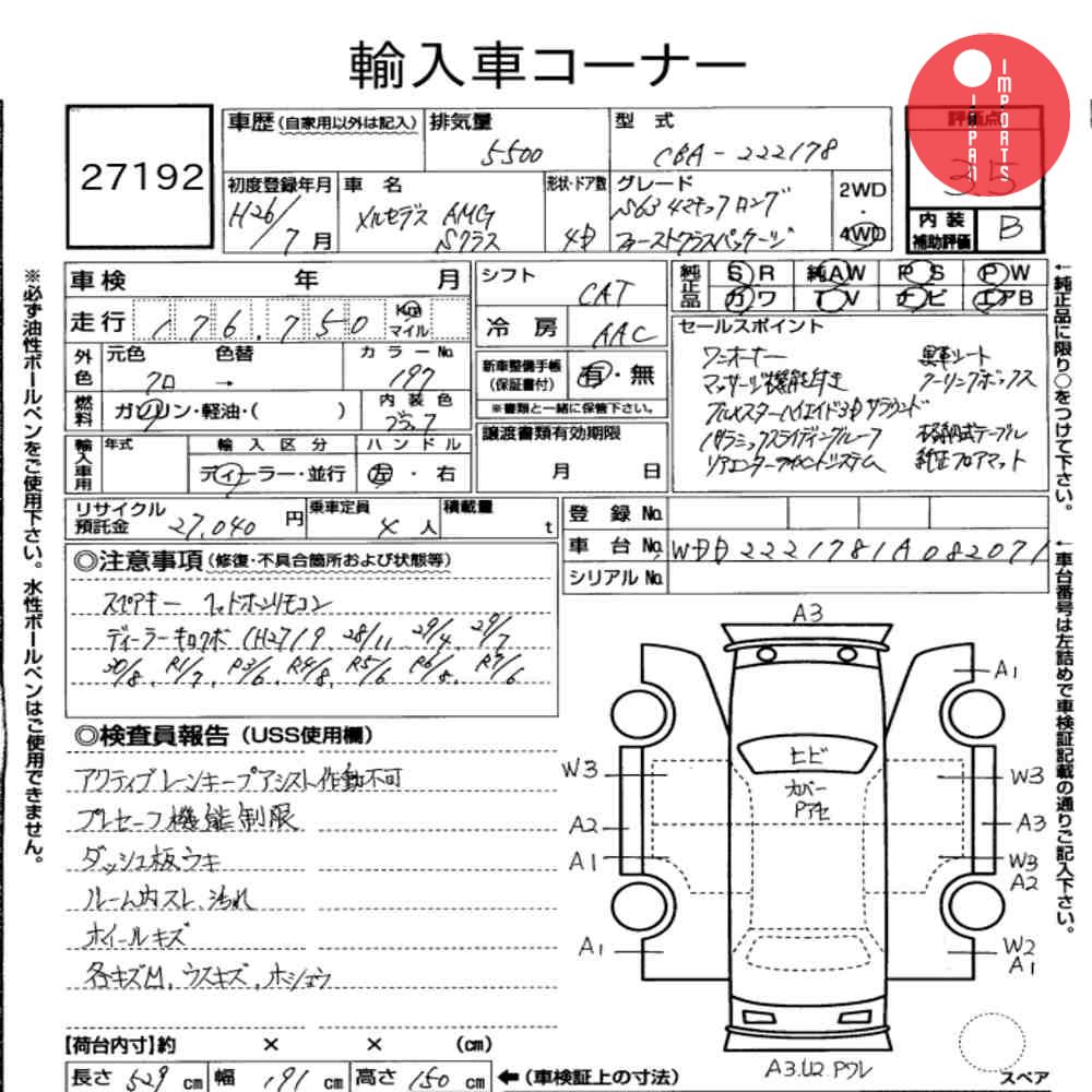 Auction Card