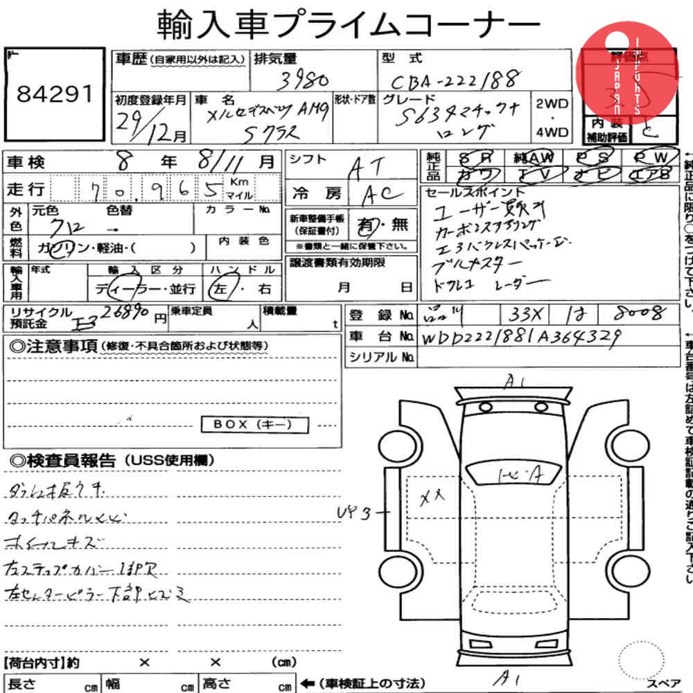 Auction Card