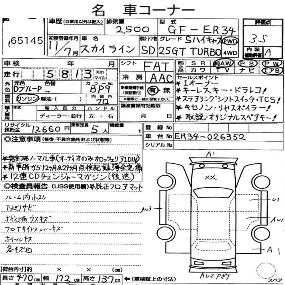 Auction Card