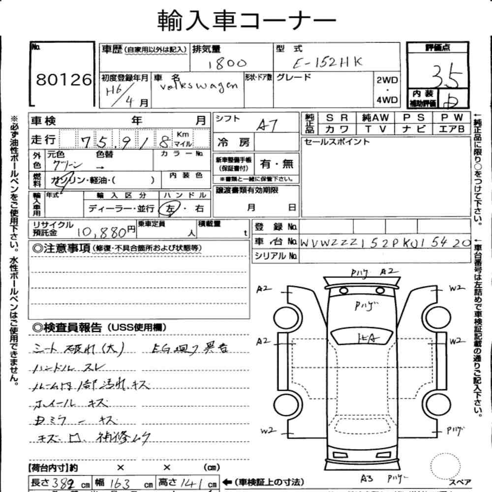 Auction Card