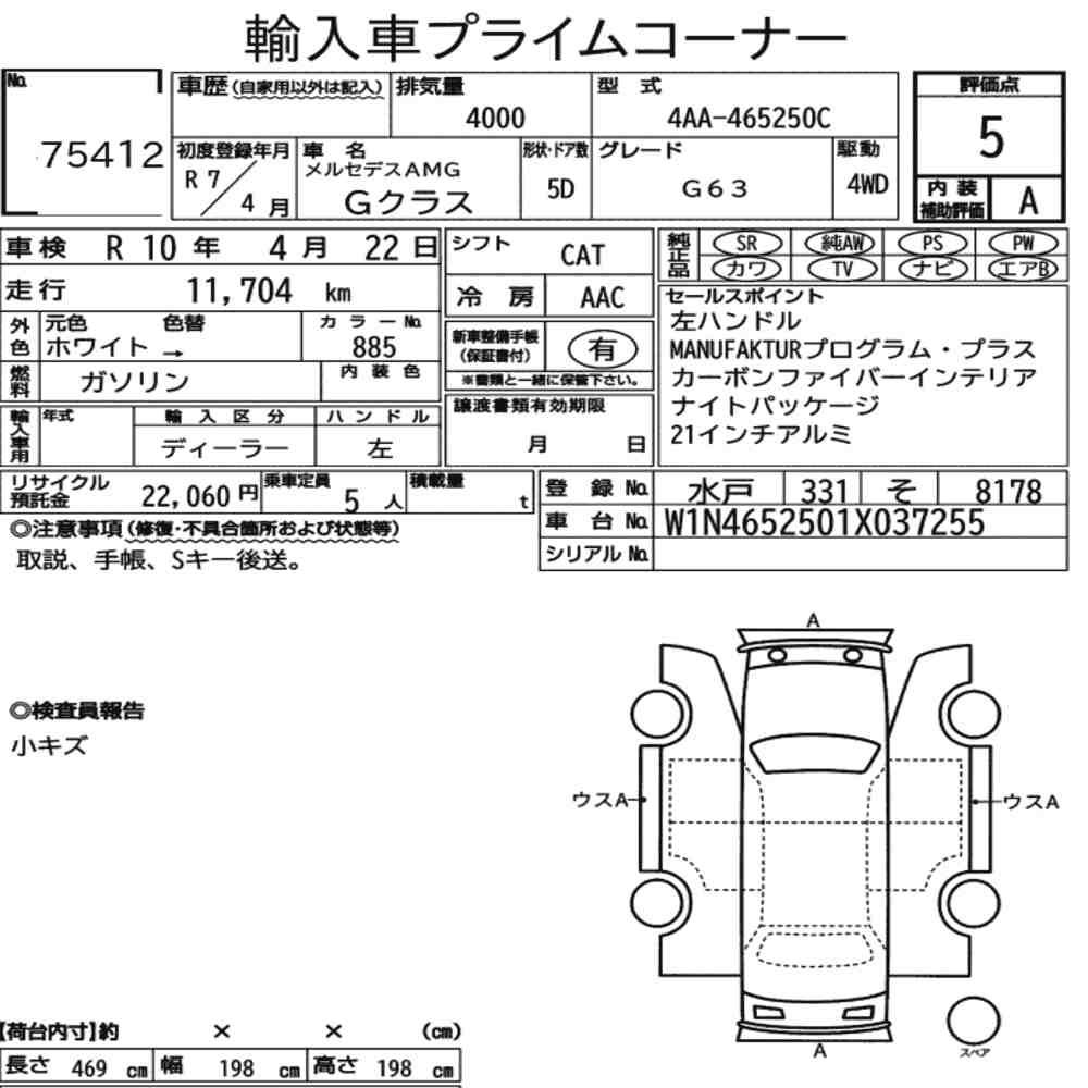 Auction Card