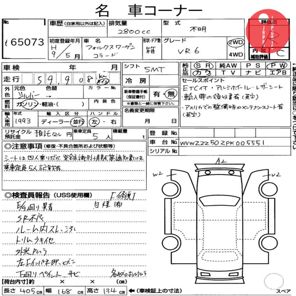 Auction Card