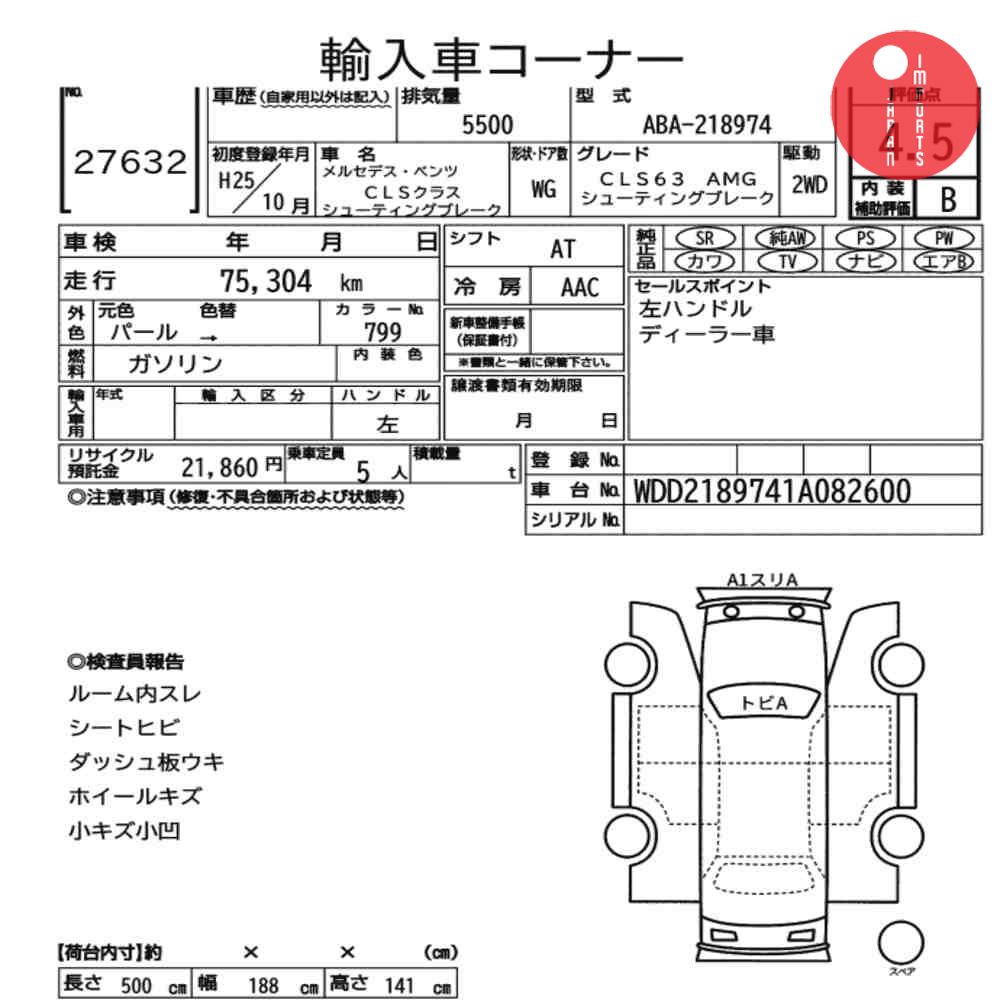 Auction Card