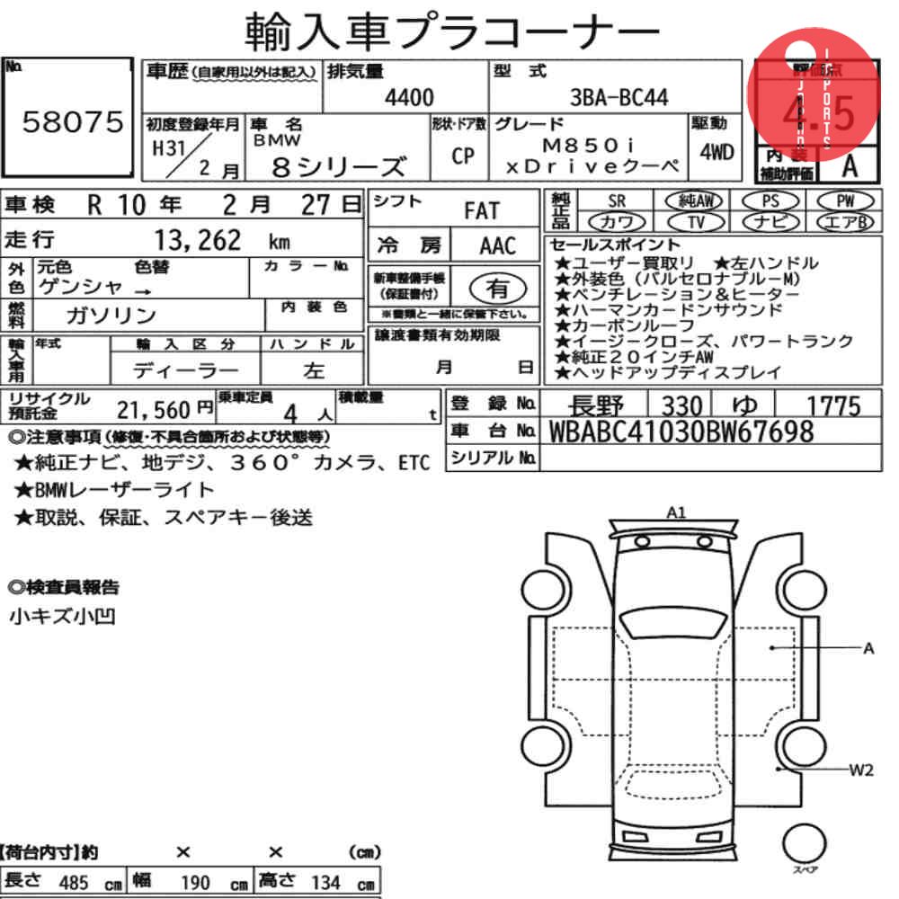 Auction Card