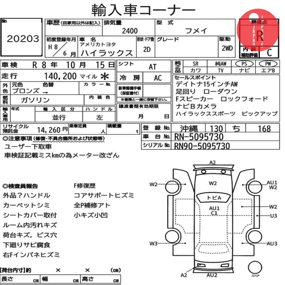 Auction Card