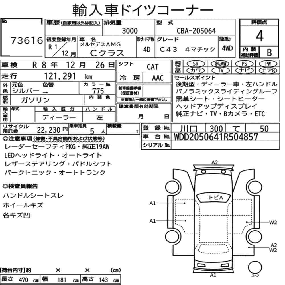 Auction Card