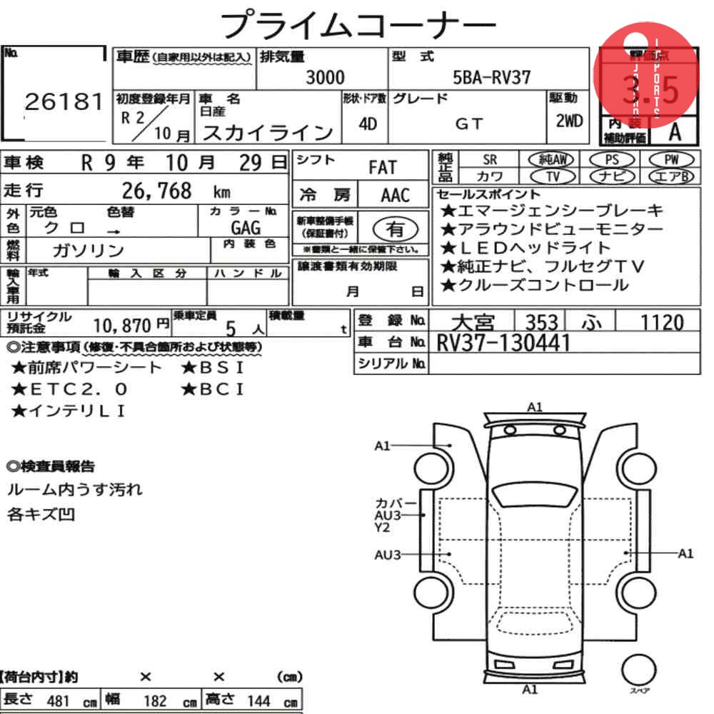 Auction Card