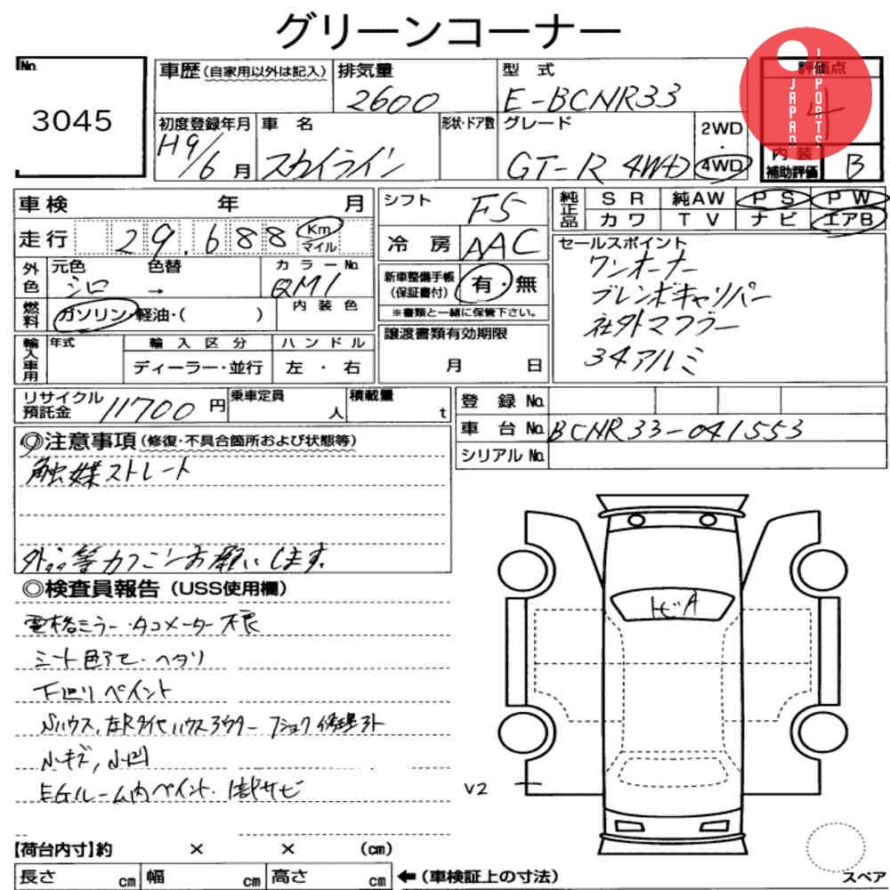 Auction Card