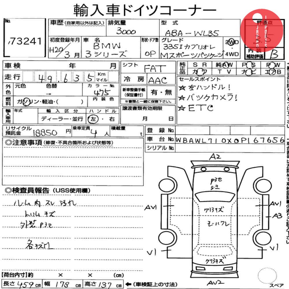 Auction Card