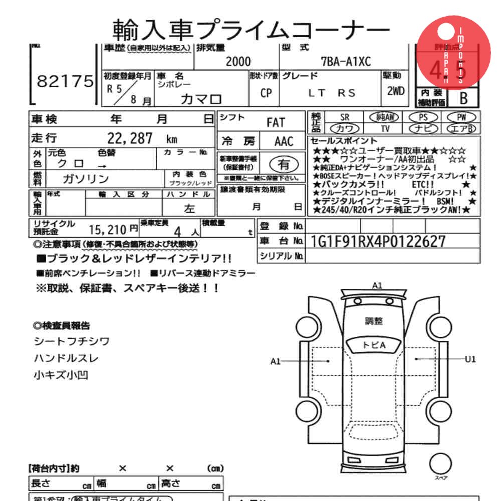 Auction Card