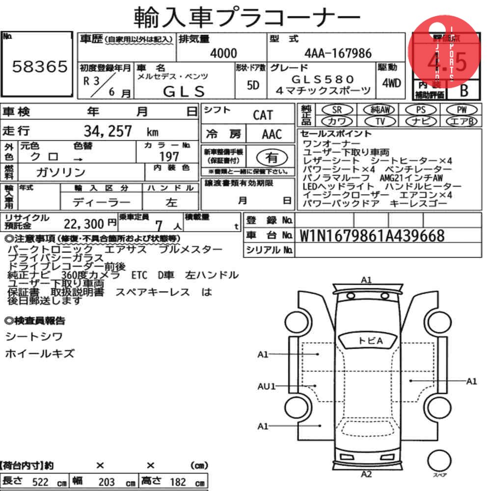 Auction Card
