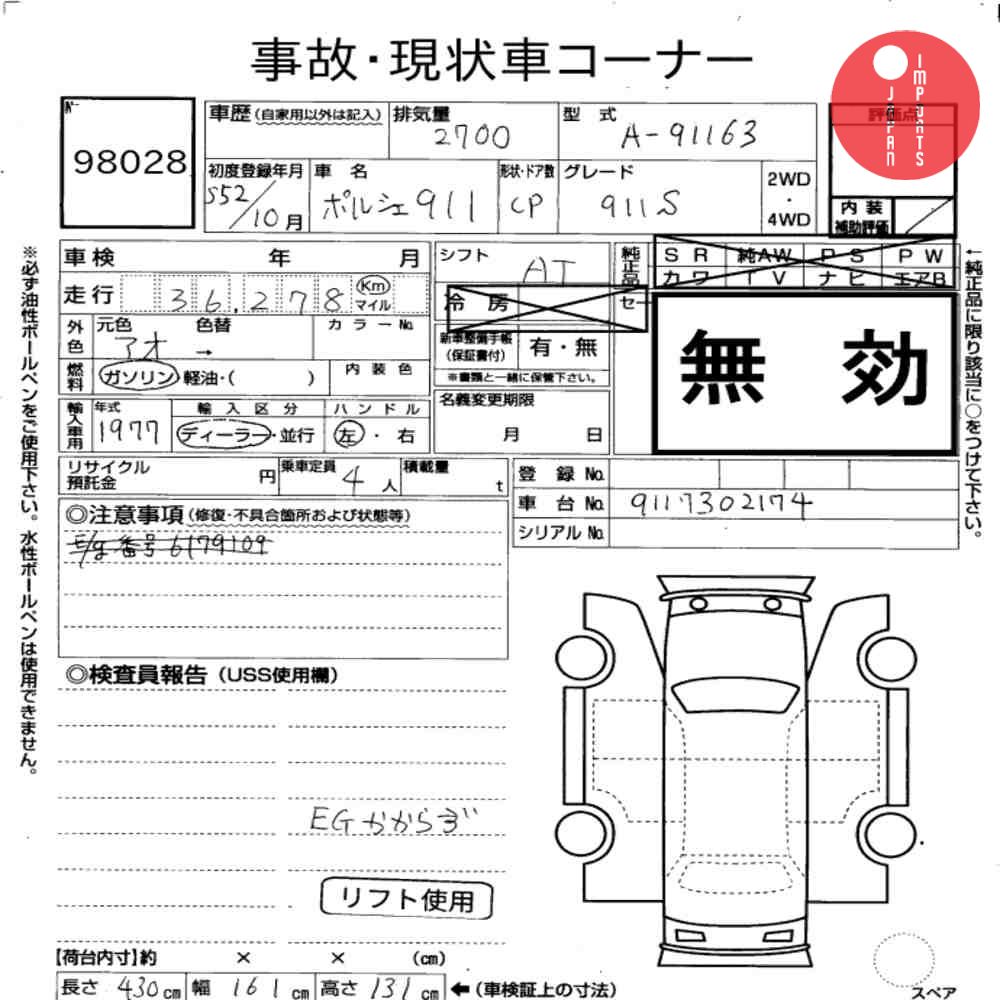 Auction Card