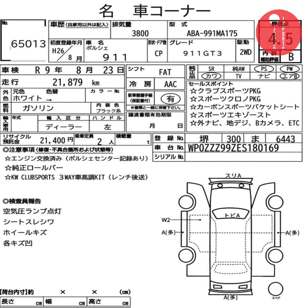 Auction Card