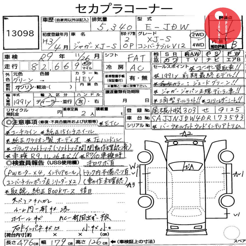 Auction Card