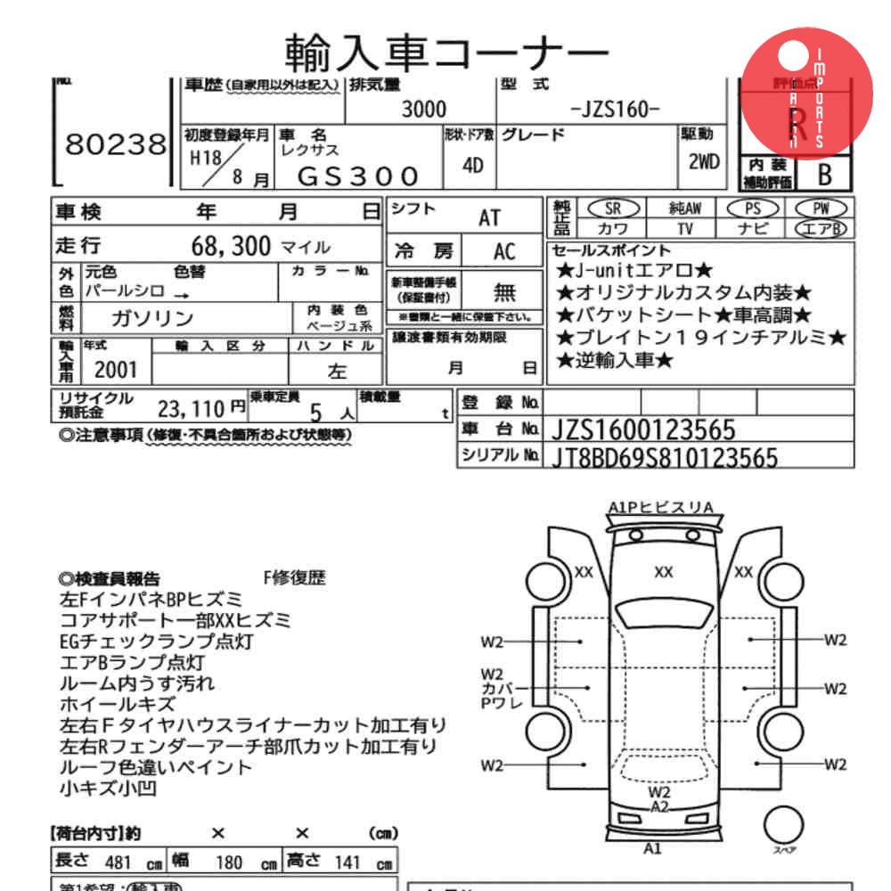 Auction Card