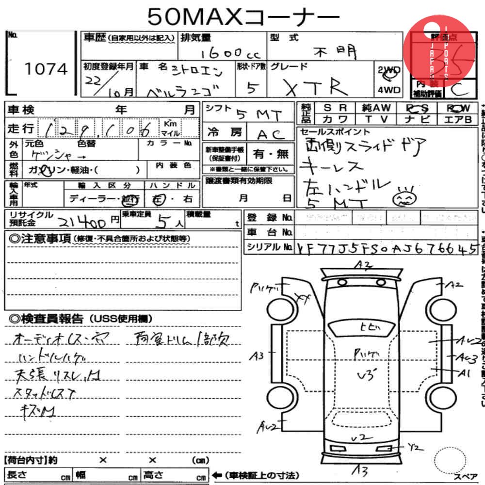 Auction Card