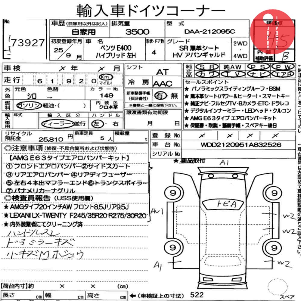 Auction Card