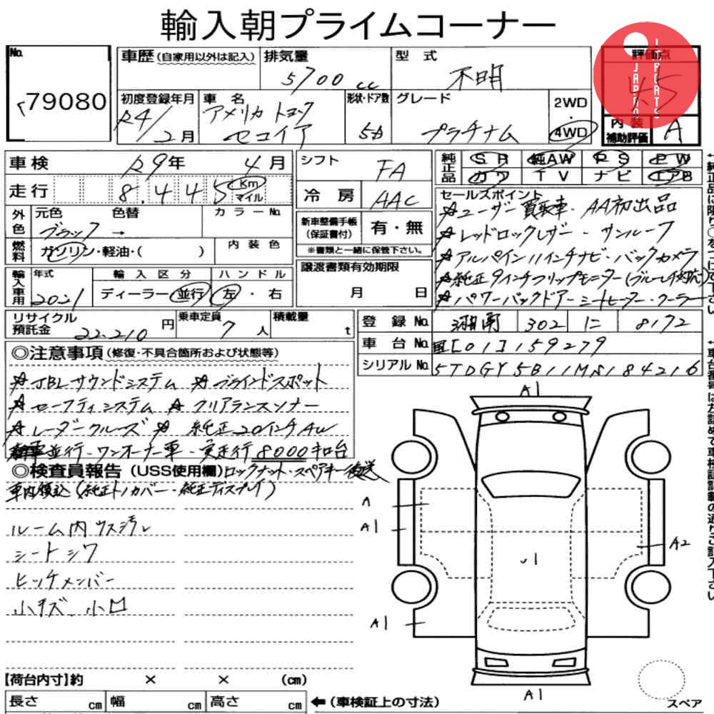 Auction Card