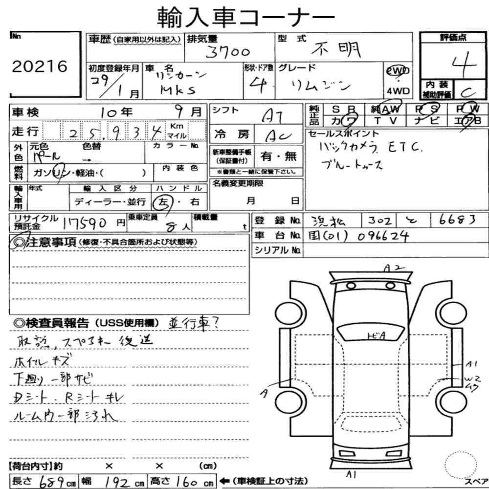 Auction Card