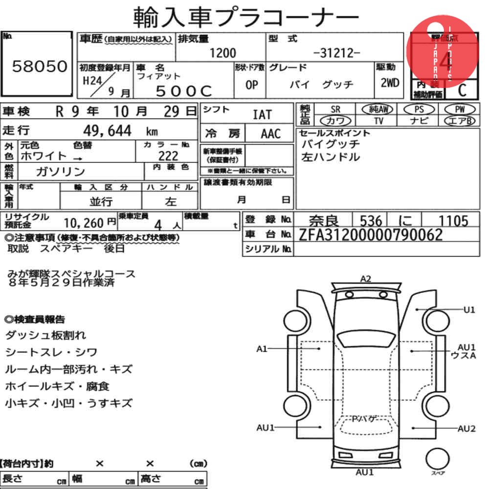 Auction Card