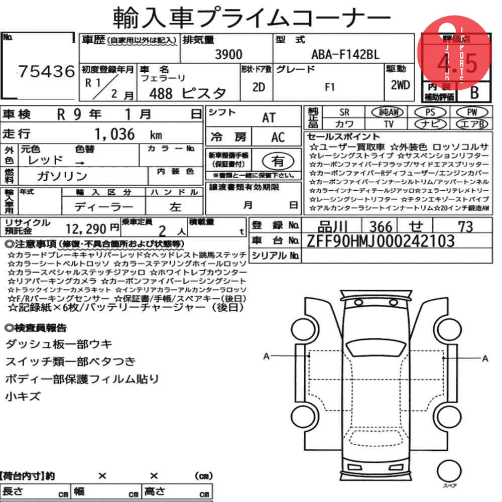 Auction Card