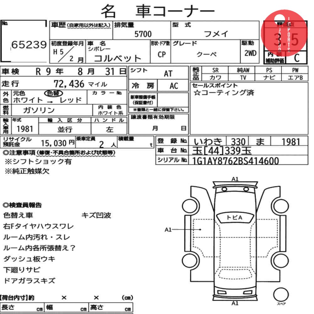 Auction Card