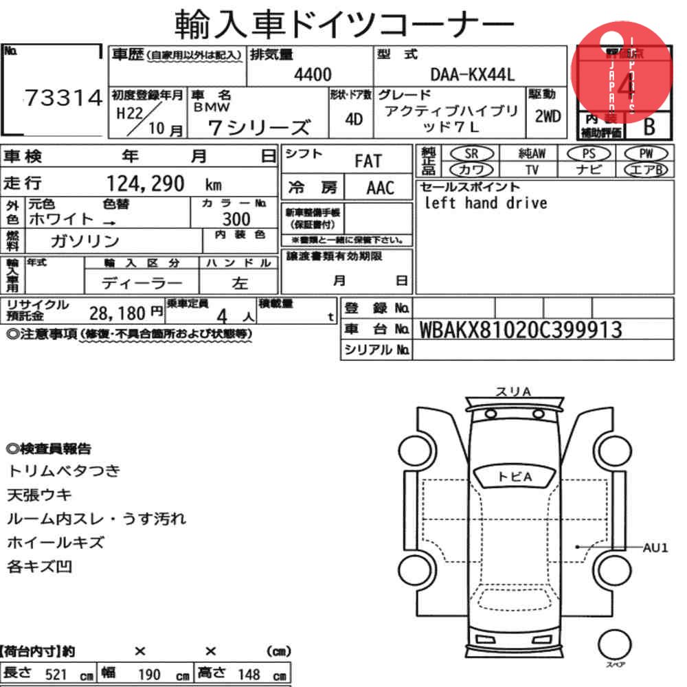 Auction Card