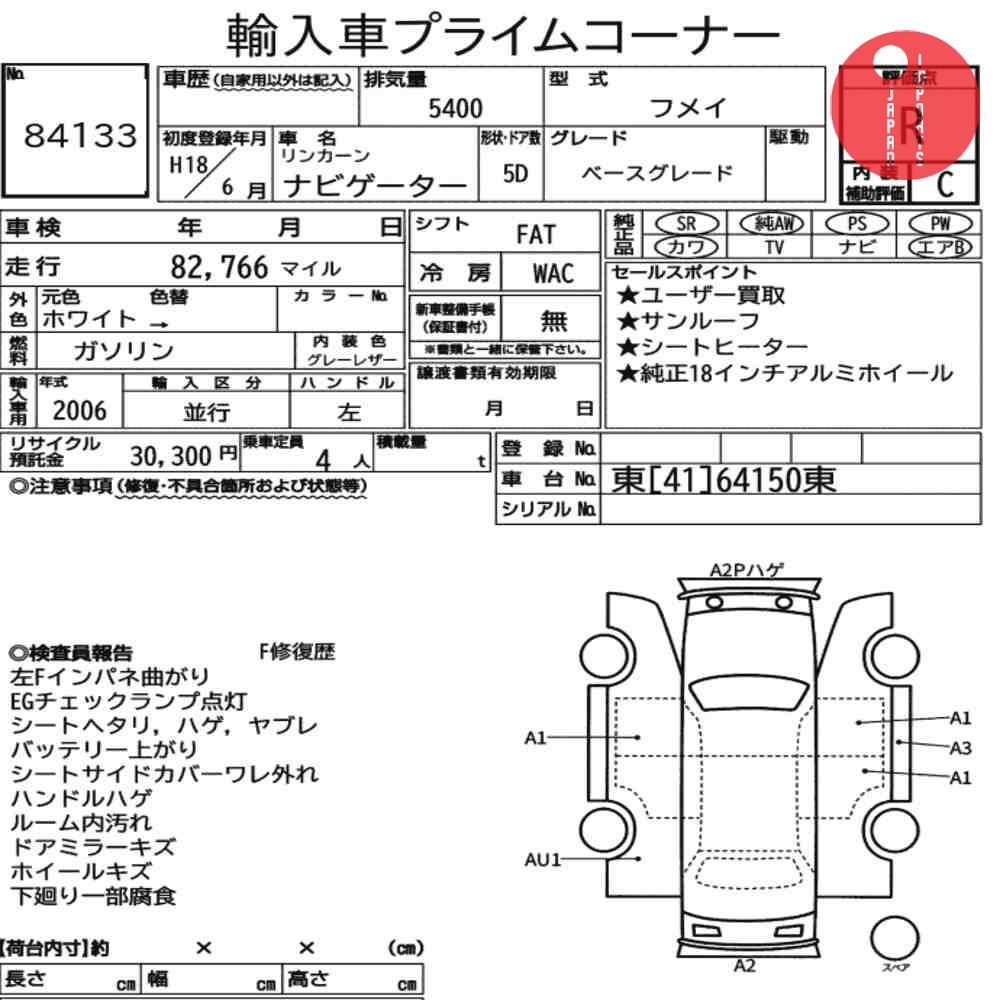 Auction Card