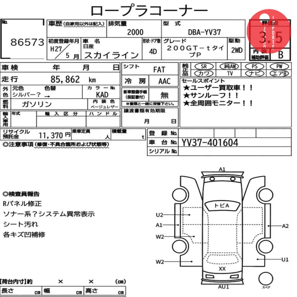 Auction Card
