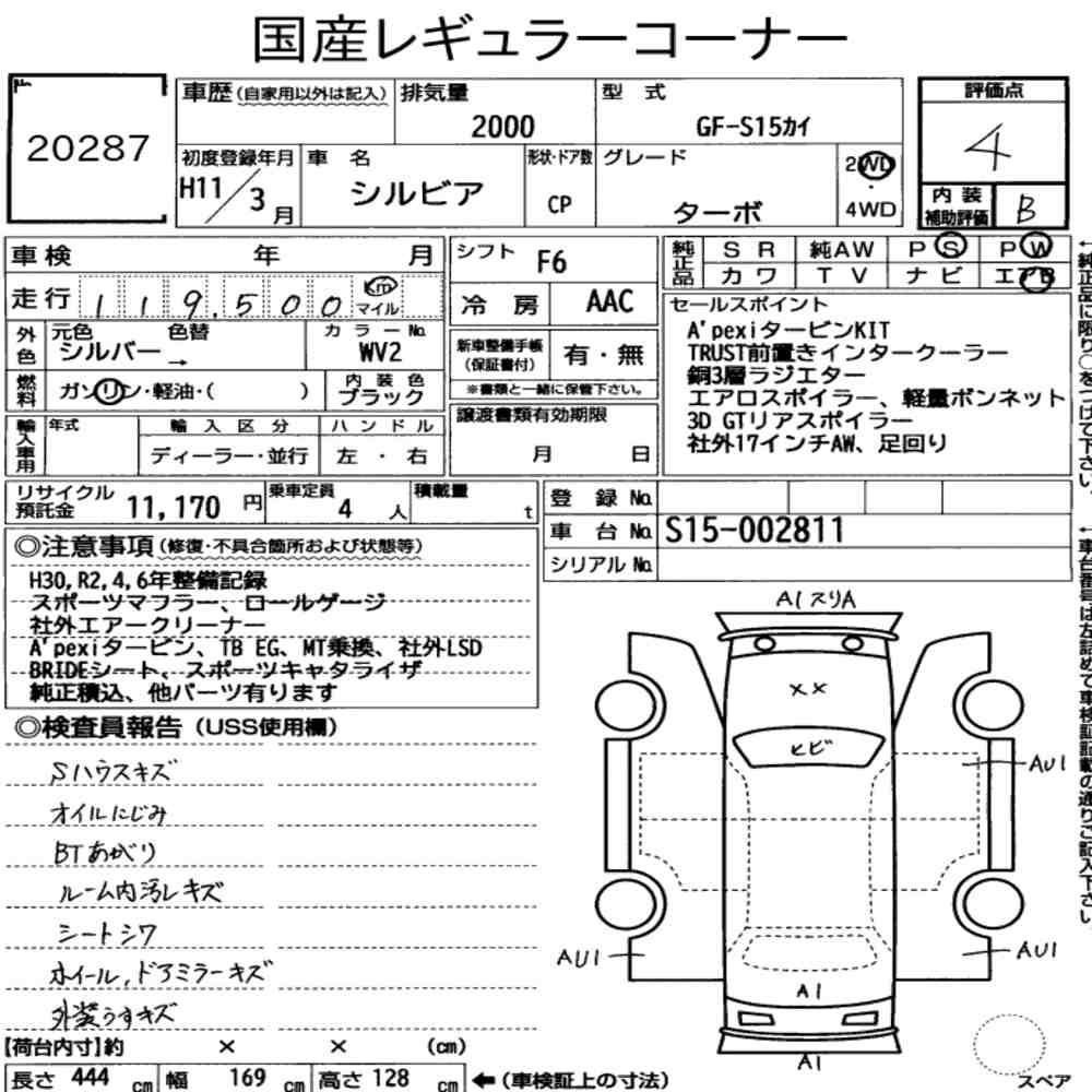 Auction Card