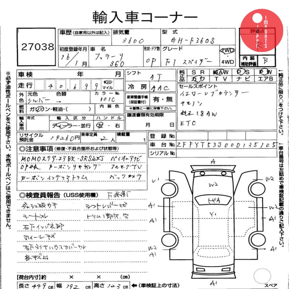 Auction Card