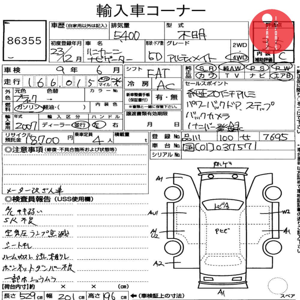 Auction Card