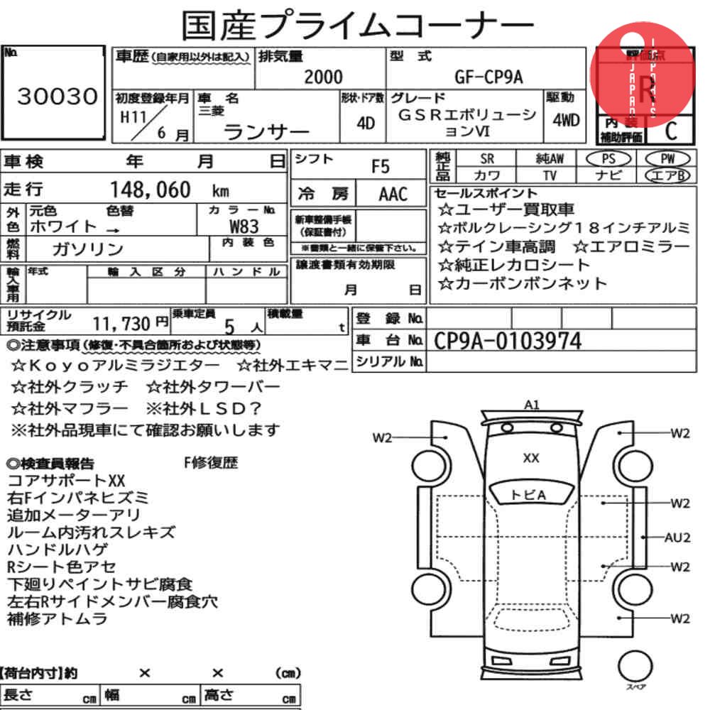 Auction Card