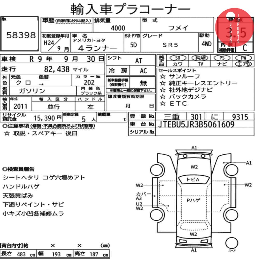 Auction Card