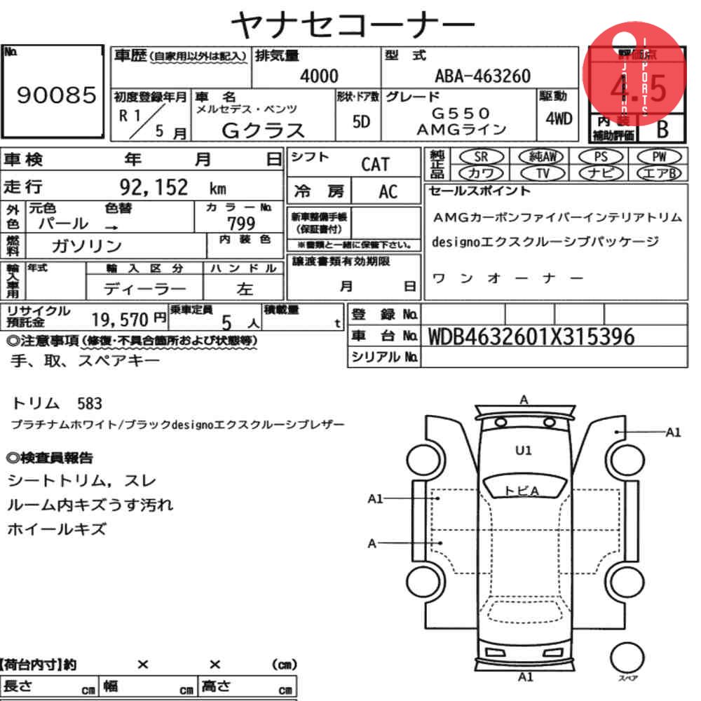 Auction Card