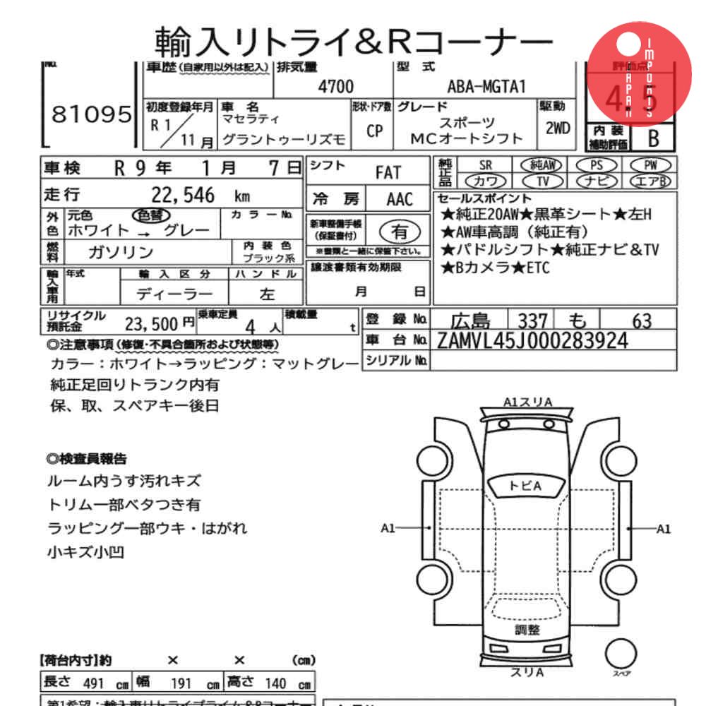 Auction Card