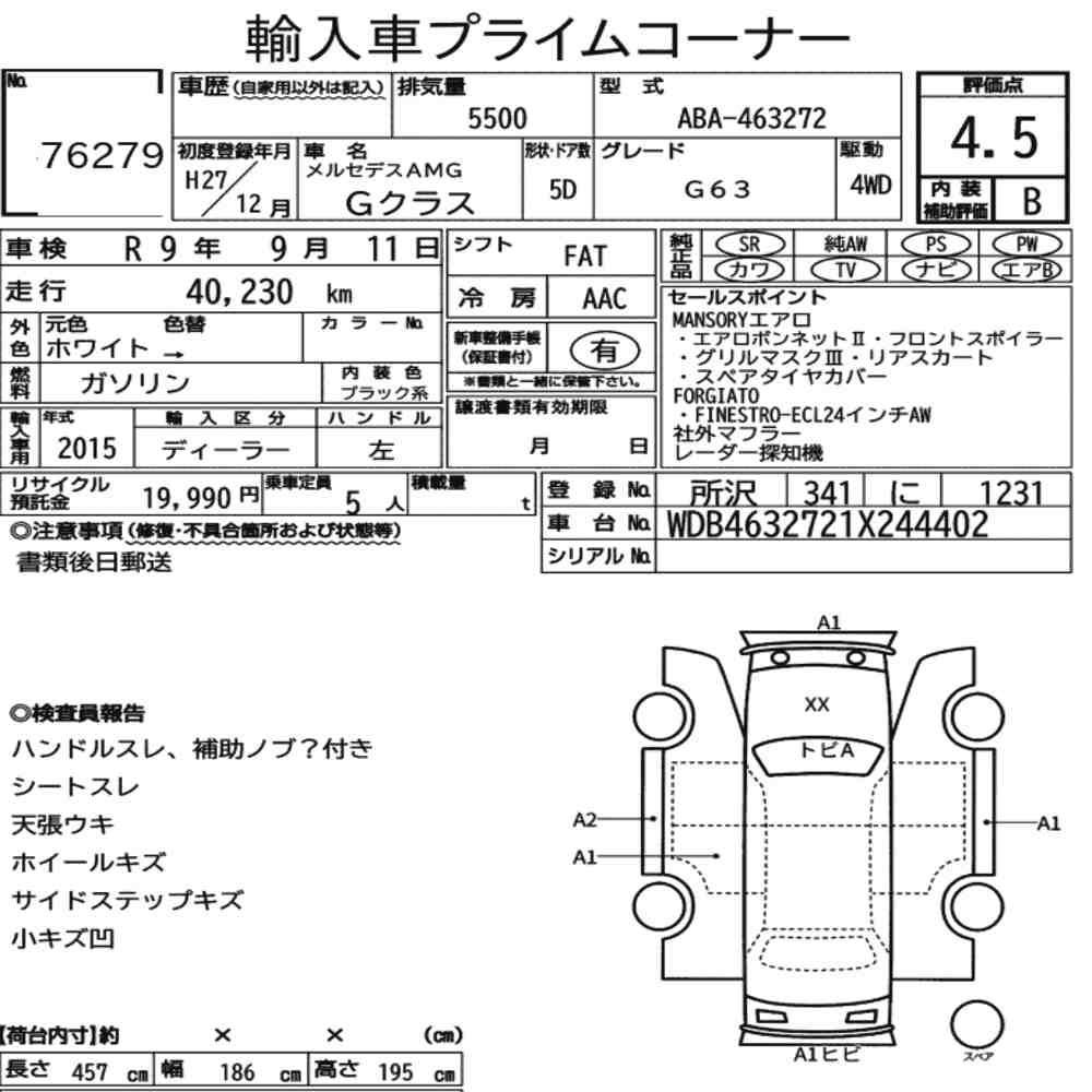 Auction Card