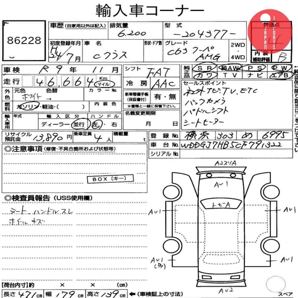 Auction Card