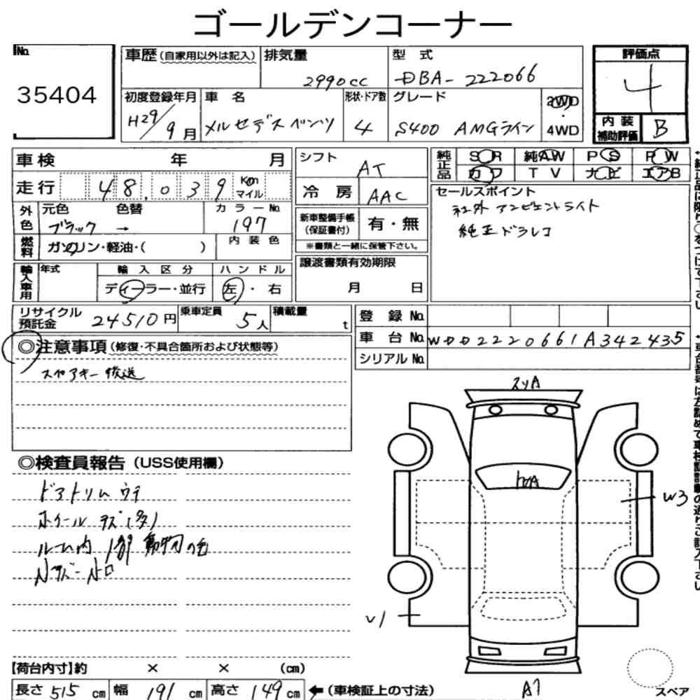 Auction Card