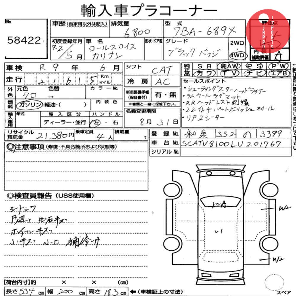 Auction Card