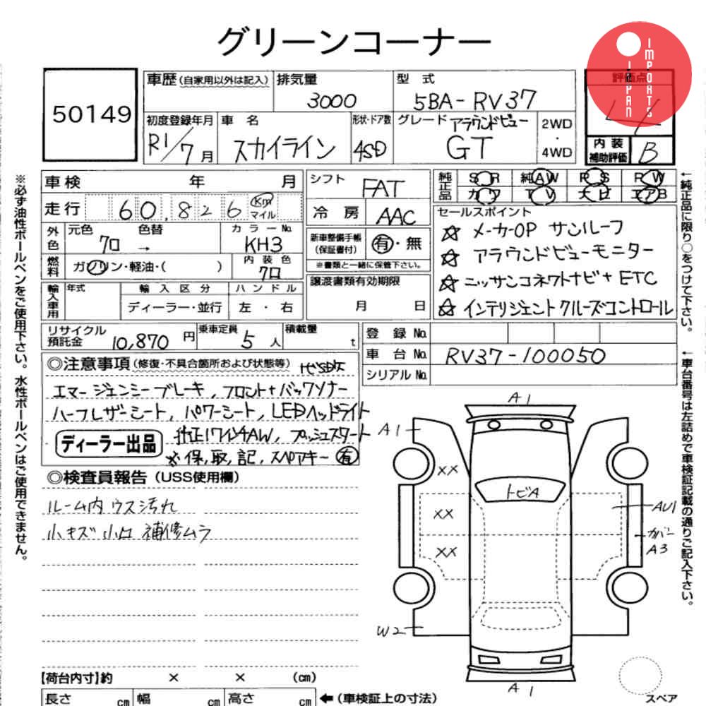 Auction Card