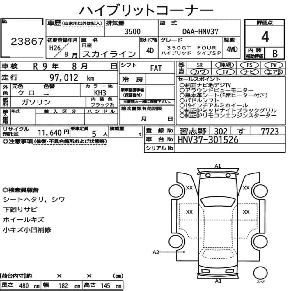 Auction Card