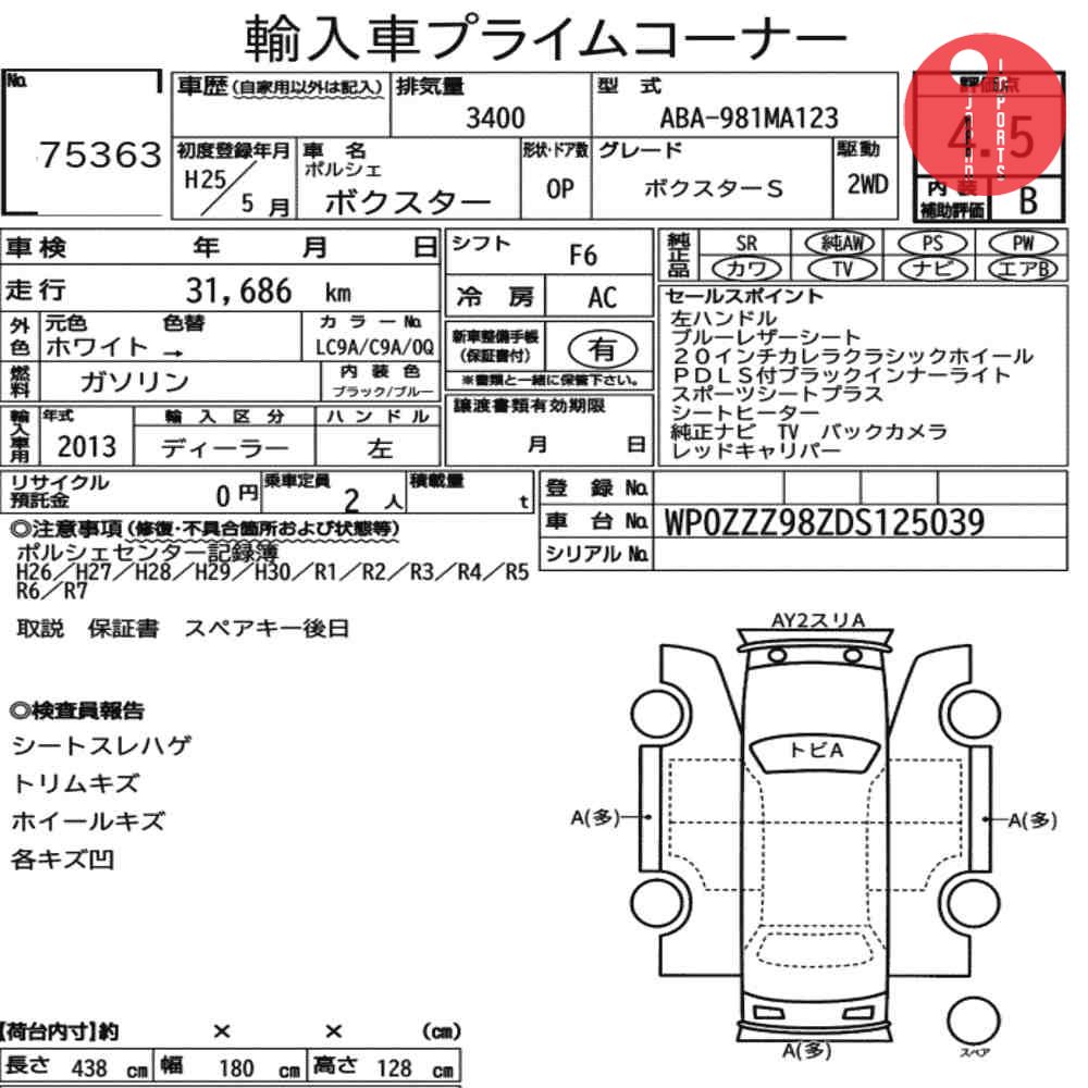 Auction Card