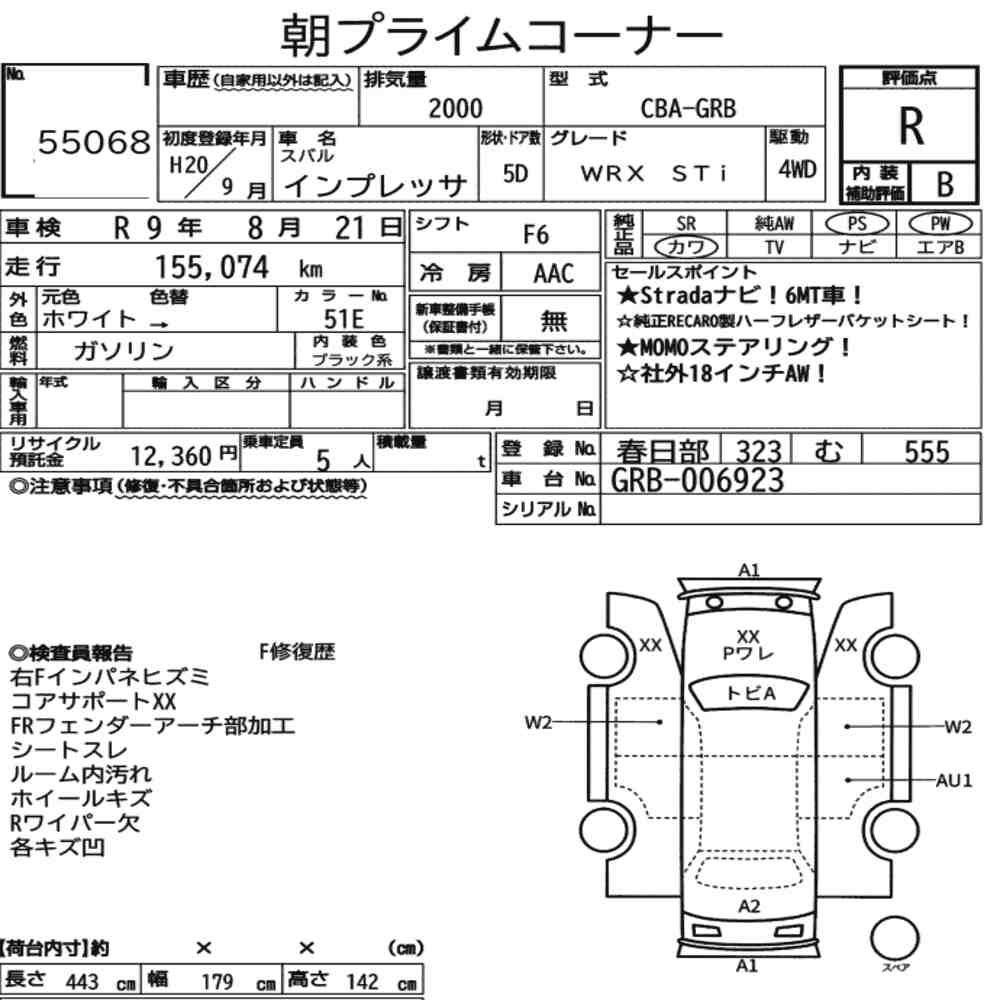 Auction Card