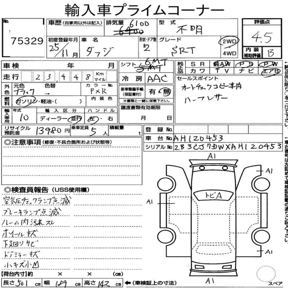 Auction Card