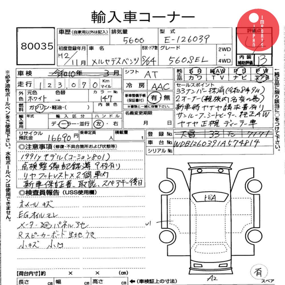 Auction Card