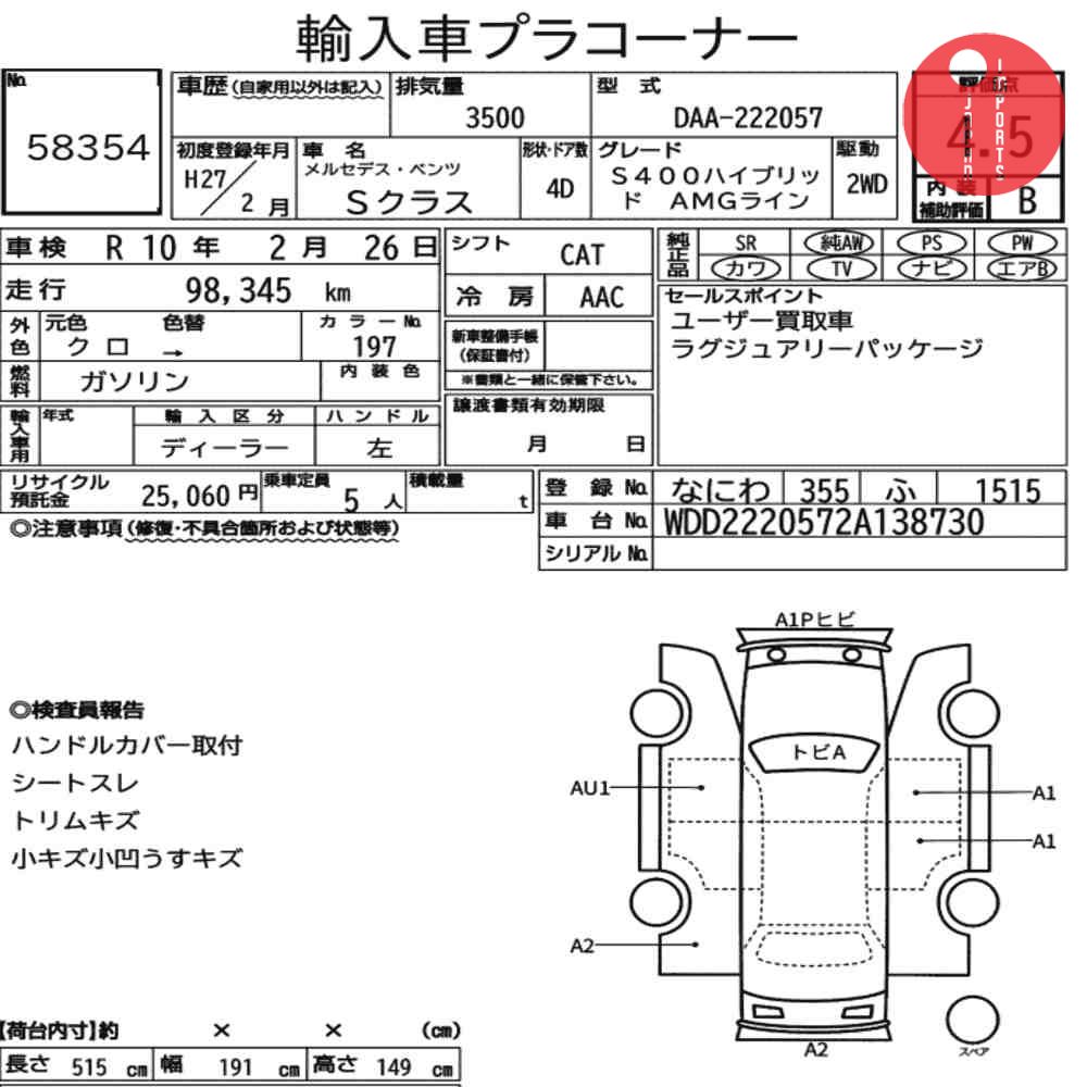 Auction Card