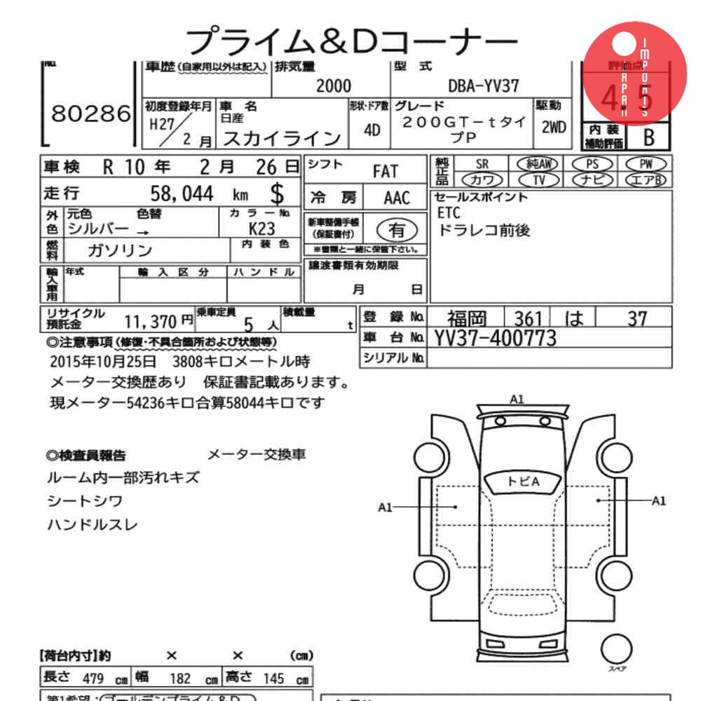 Auction Card