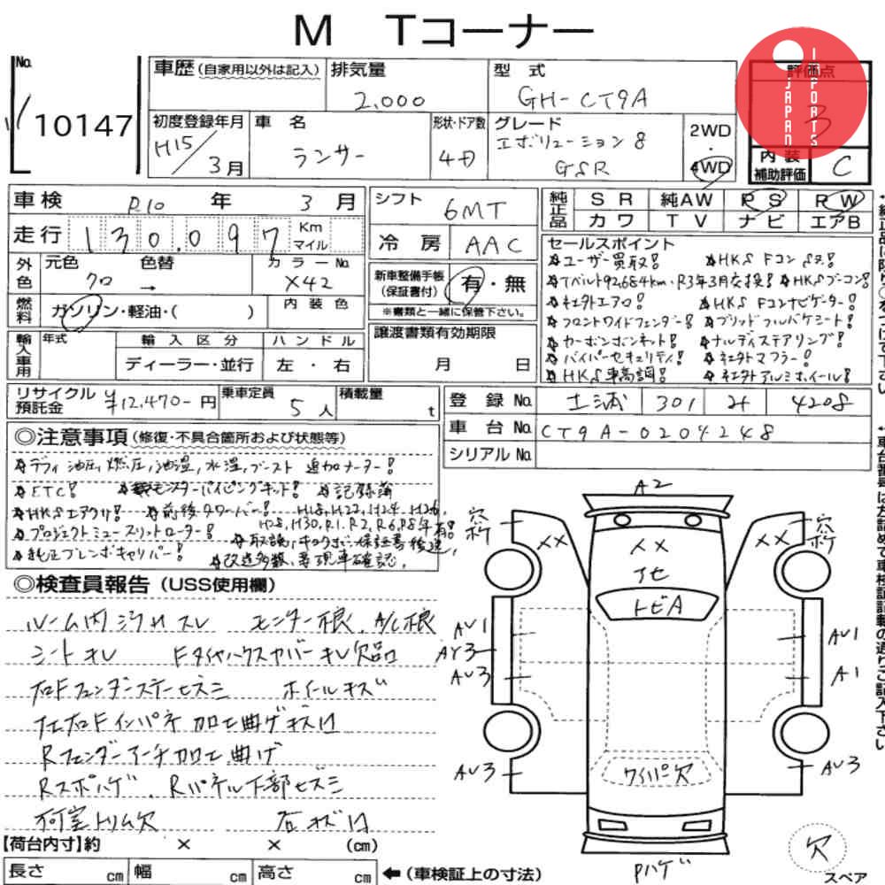Auction Card