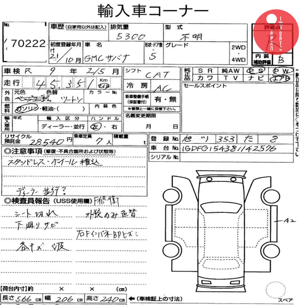 Auction Card